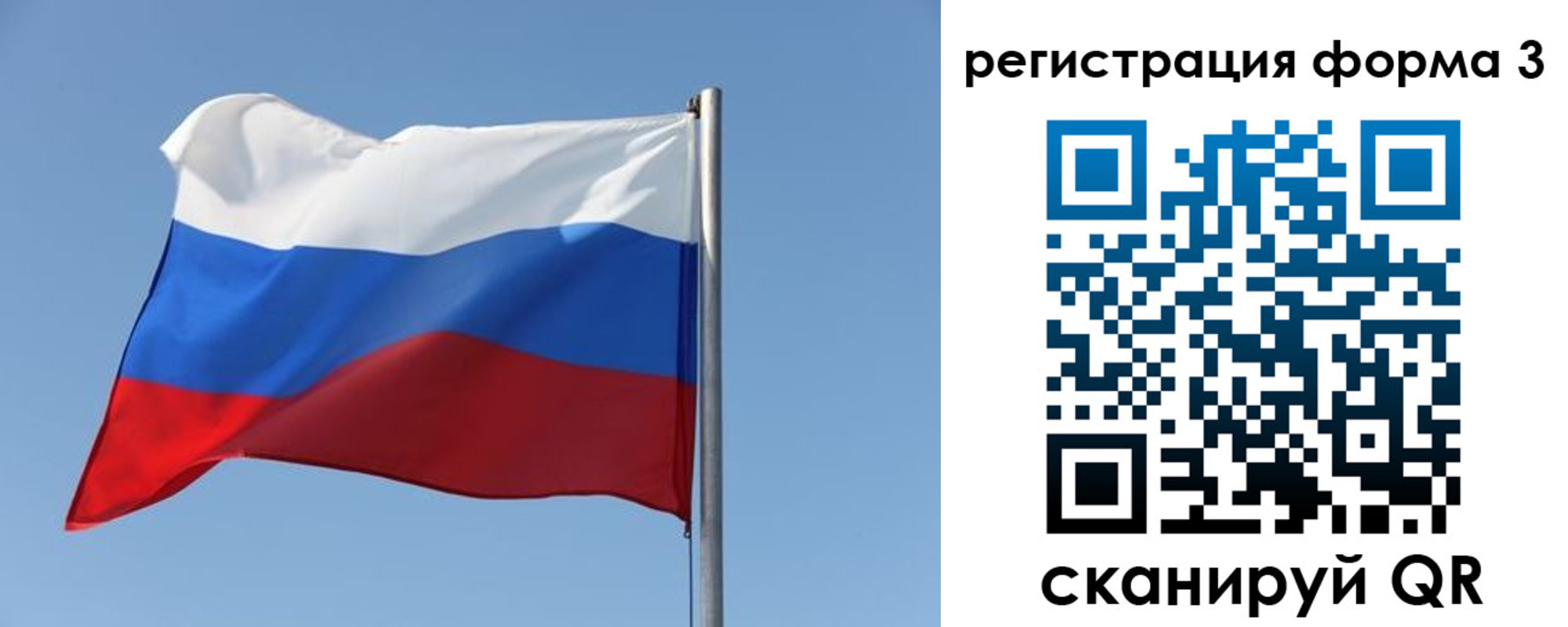 прописка законно в Печорах