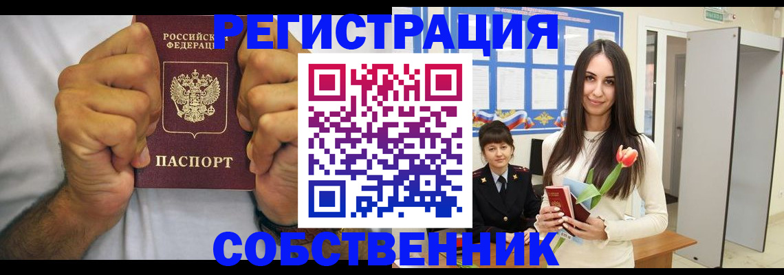 найти адрес прописки в Печорах